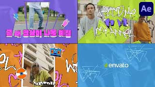 Colorful Urban Slides for After Effects